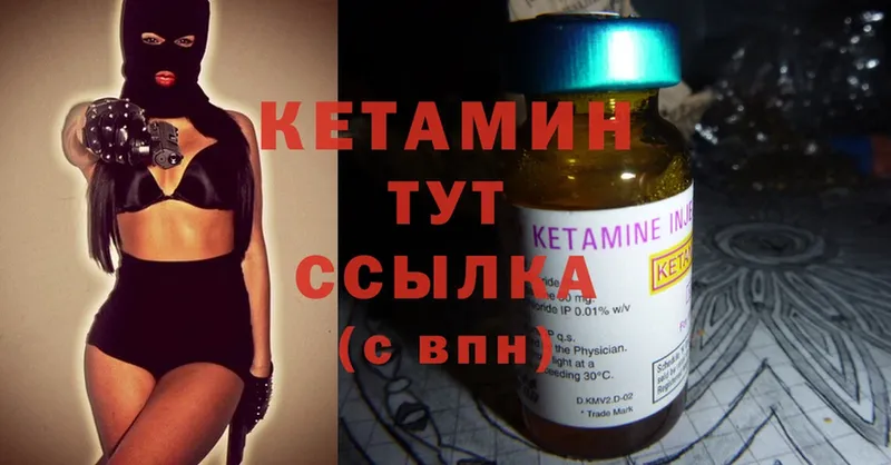 blacksprut ссылка  купить наркотики сайты  Электросталь  КЕТАМИН ketamine 