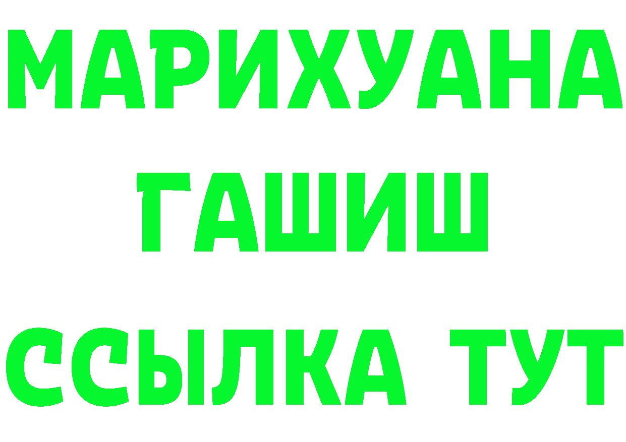 Продажа наркотиков это наркотические препараты Электросталь