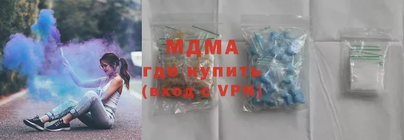 MDMA Molly  mega   Электросталь 